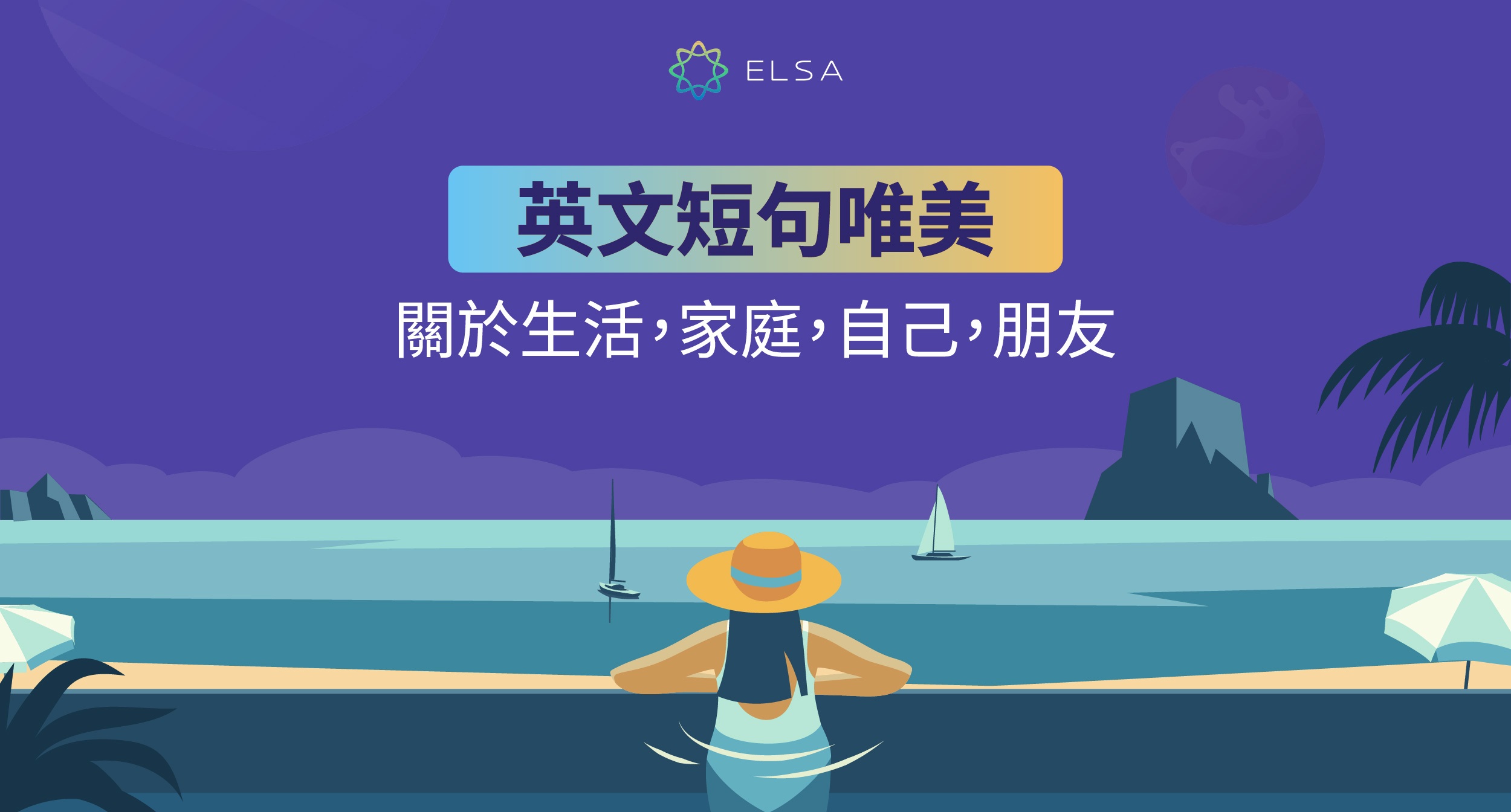 總結100+ 最經典、最有意義的英文短句唯美關於生活、愛情