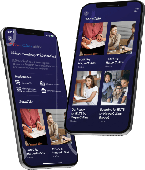 HarperCollins Exam Preparation Series