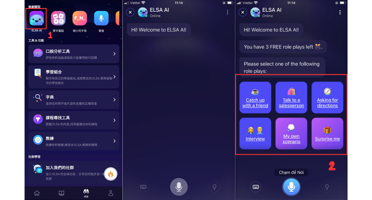 ELSA AI – 與人工智慧進行即時英語對話 - ELSA Speak Taiwan