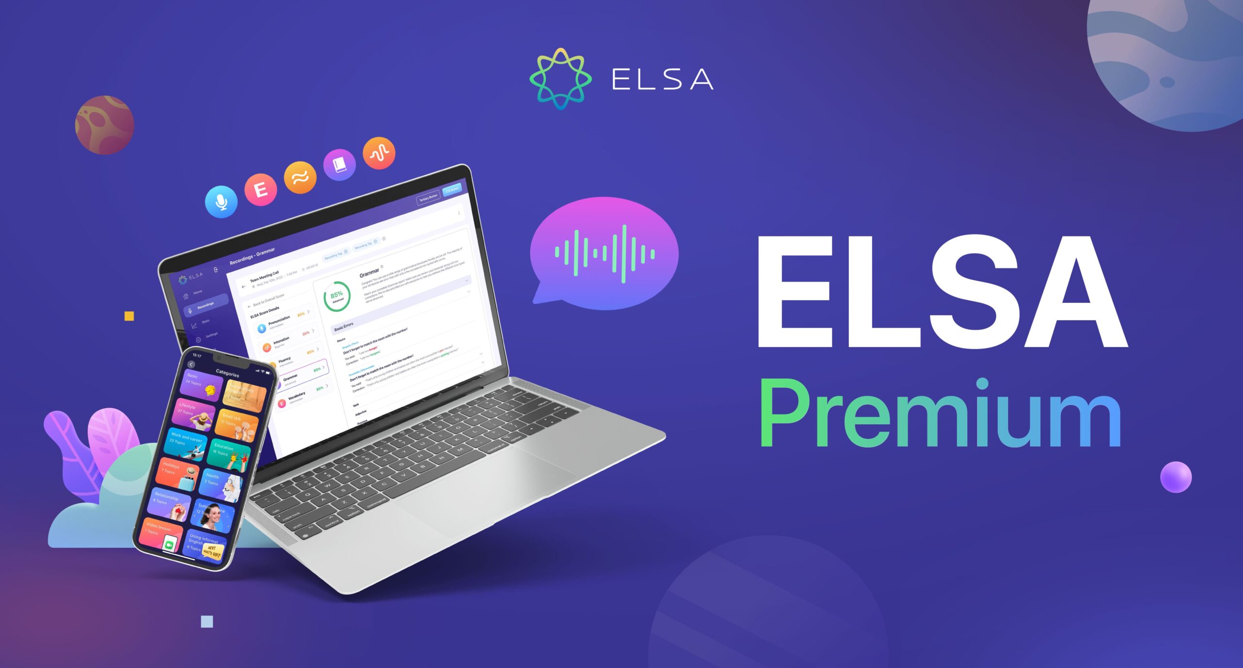 ELSA Premium 使用說明