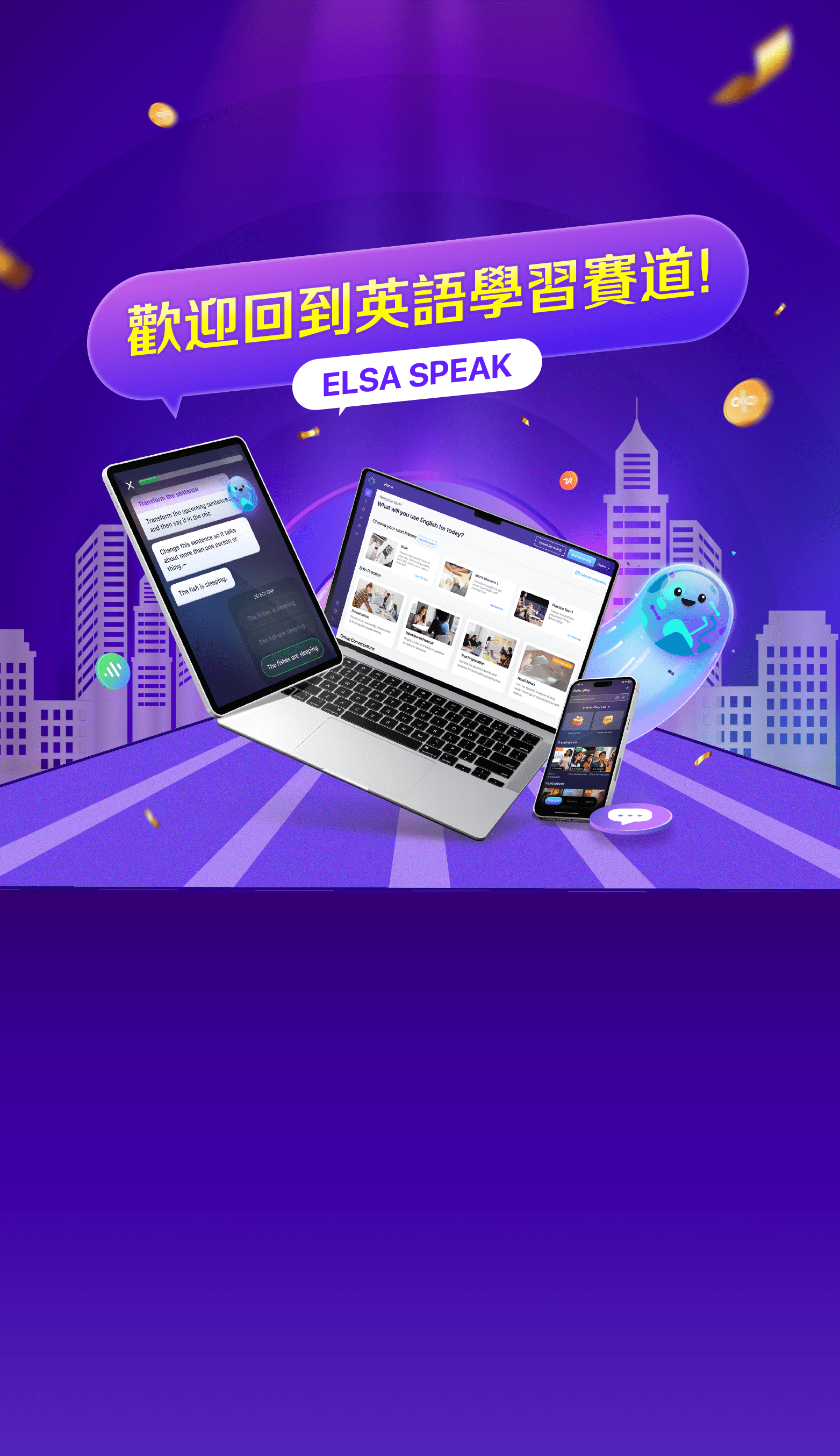 ELSA NOVA Premium