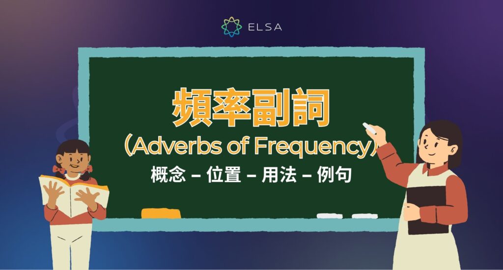 in on at 用法：時間與地點的區別及應用練習