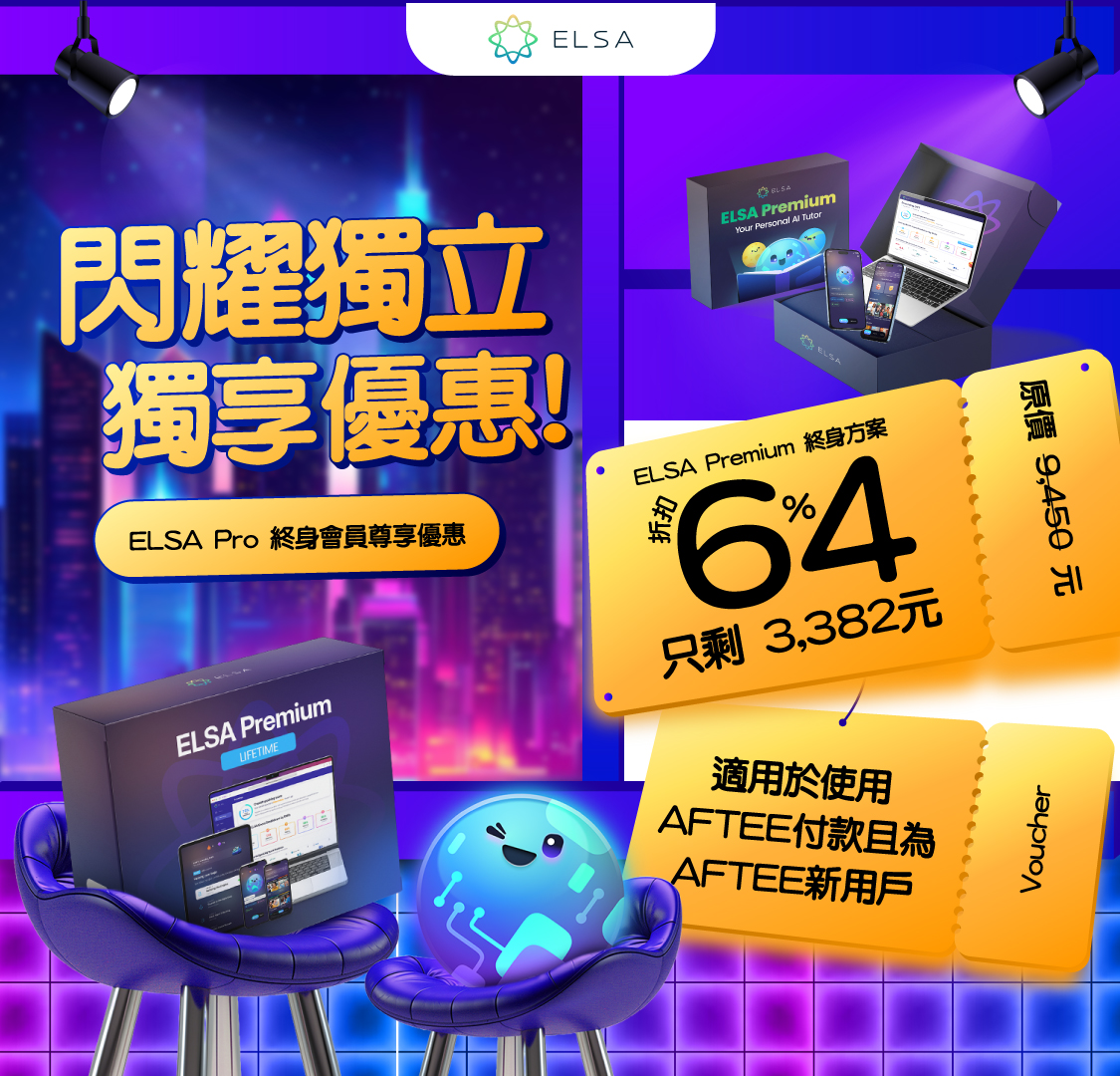 Conversation bundle saleoff