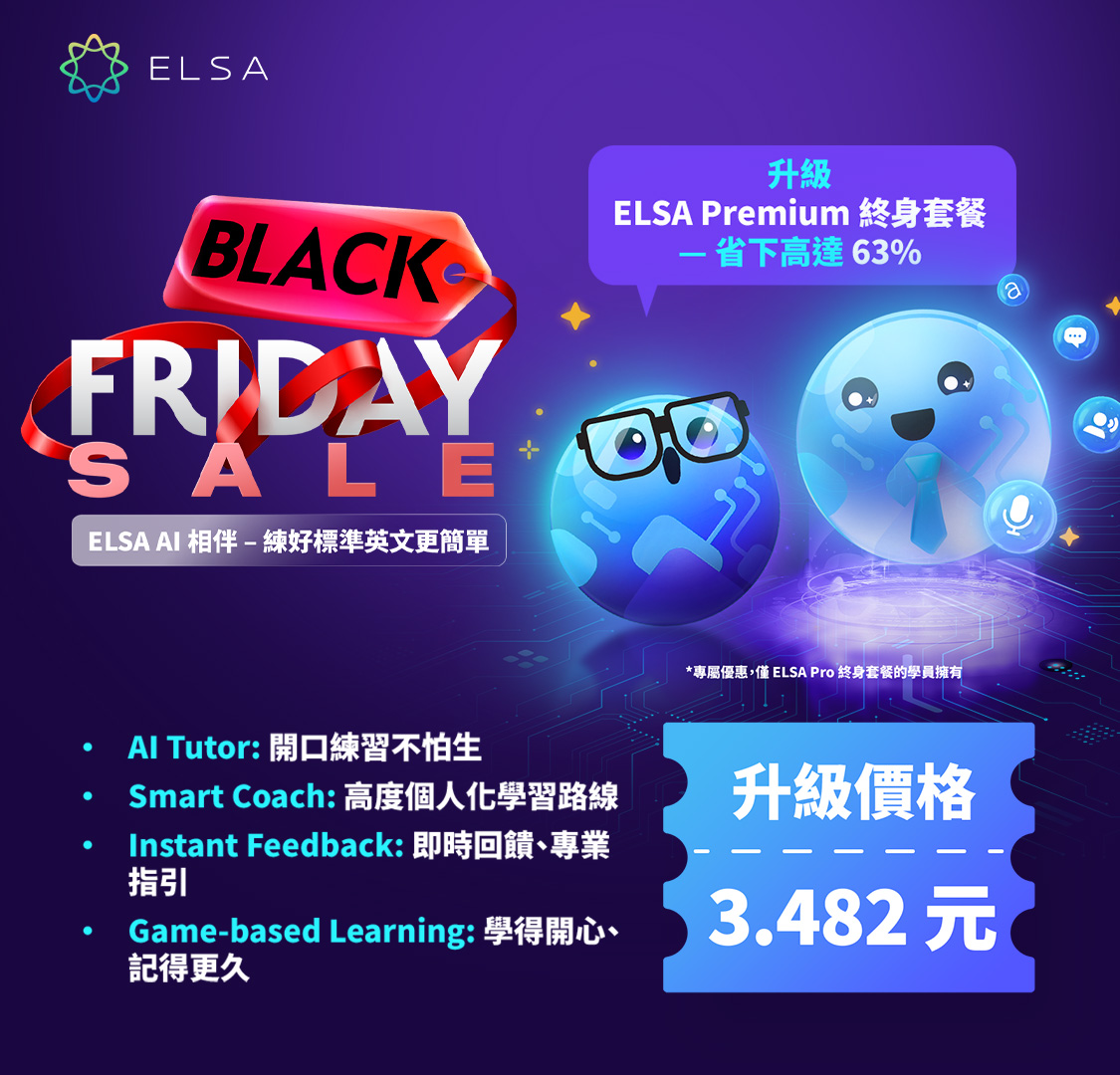 Conversation bundle saleoff