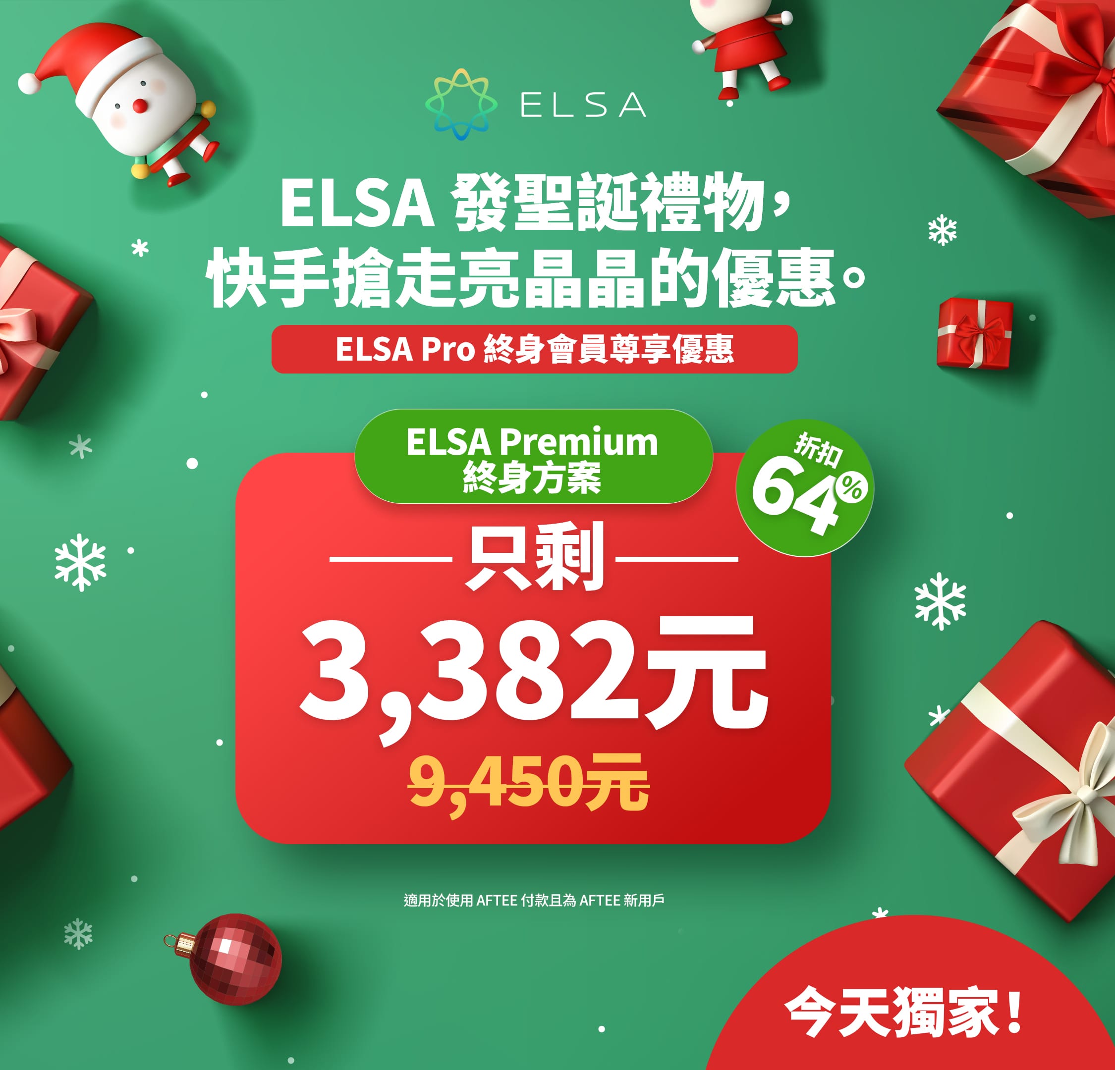 Conversation bundle saleoff