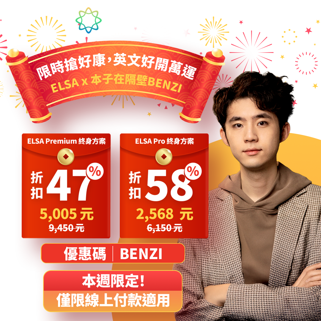 200+ 酷炫英文文案：IG、愛、酷炫、可愛與特殊場合