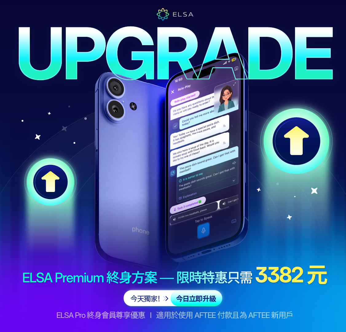 Conversation bundle saleoff