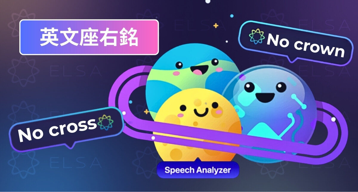 英文座右銘精選:200+ 勵志、短句與名人 motto