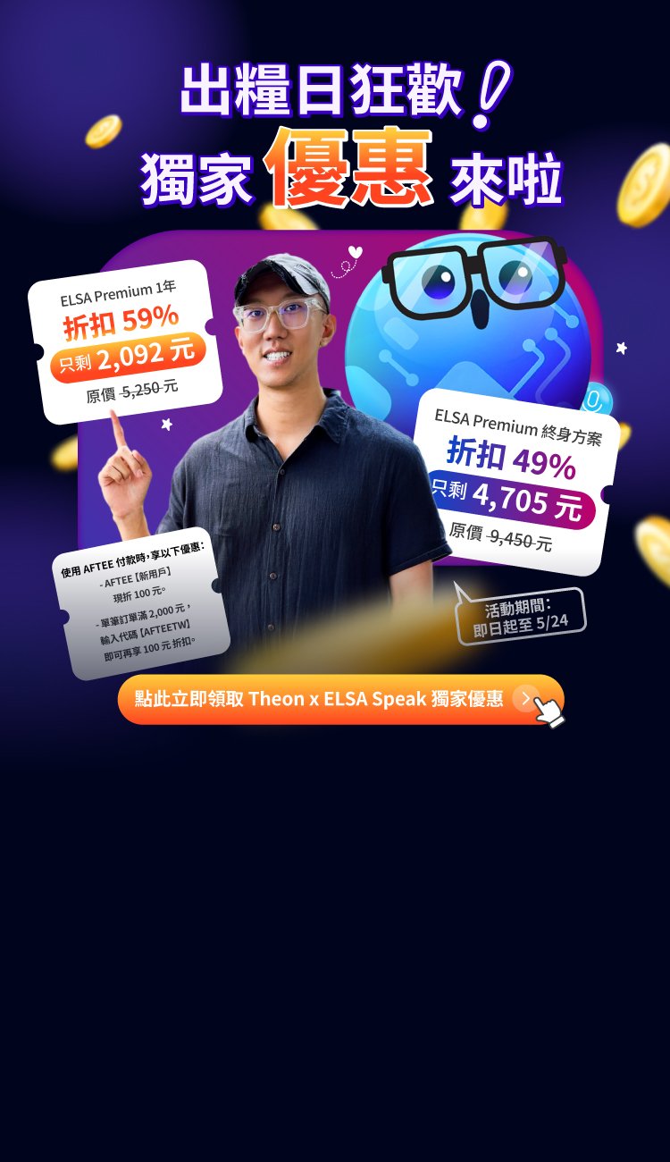ELSA NOVA Premium