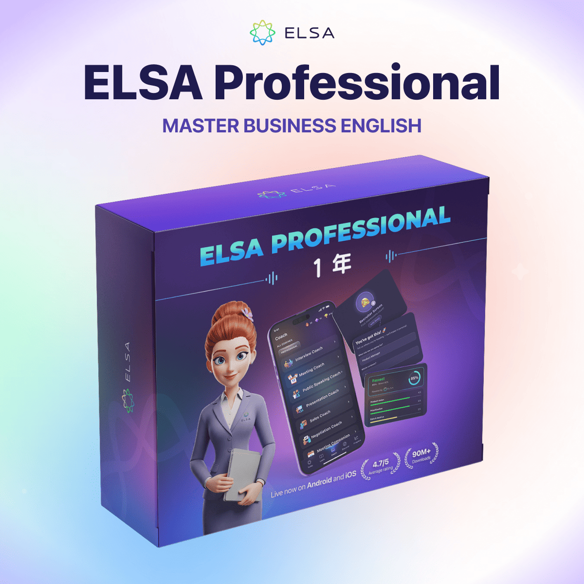 One Year Professional