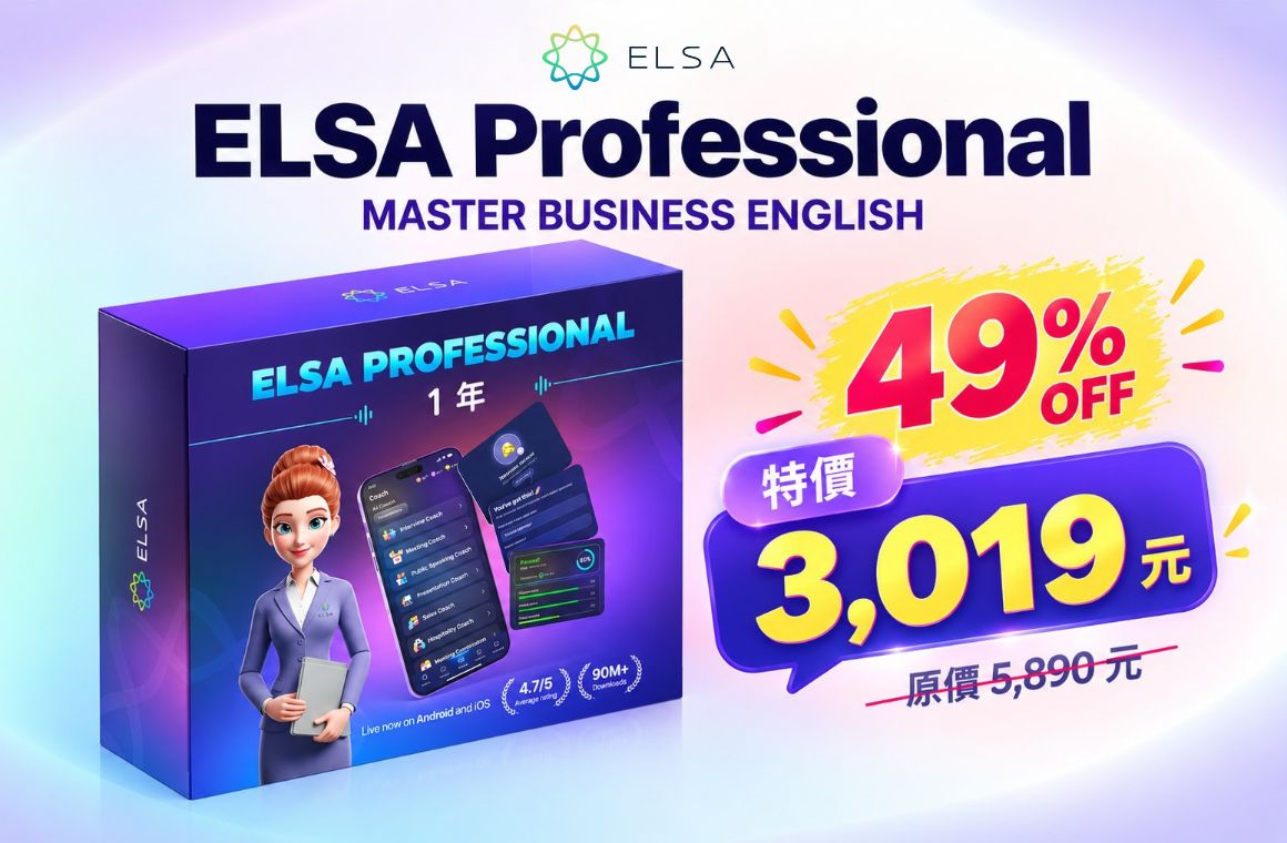 One Year Professional